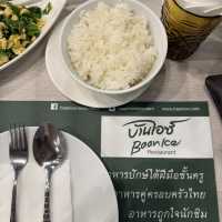 บ้านไอซ์ คิดถึงอาหารใต้ในห้างต้องที่นี่