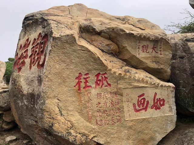 金門｜虛江嘯臥