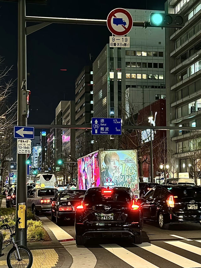โอซาก้า🇯🇵