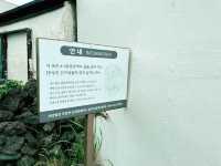 👵🏠 무명천 할머니 삶터 - 4.3의 기억 