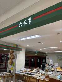 🇯🇵千歳のお土産
