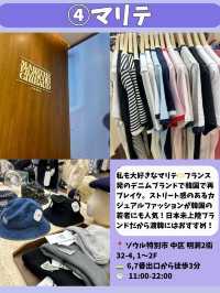 【韓国旅行】明洞で半日！人気スポットまとめ🌟
