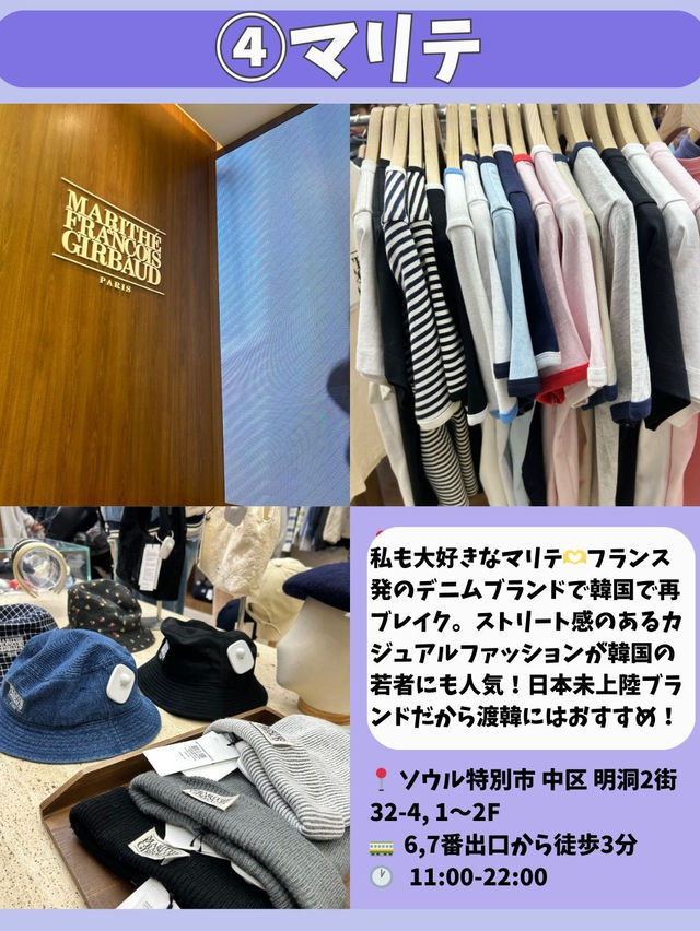 【韓国旅行】明洞で半日！人気スポットまとめ🌟