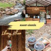 รวม 9 พิกัด ที่เที่ยว ที่กิน ที่พัก และคาเฟ่ น่าน
