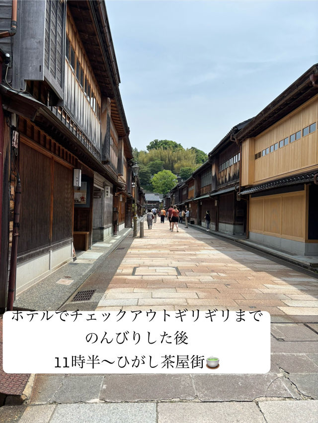 【金沢・白川郷1泊2日旅】2日目スケジュール🗓️