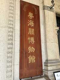 A Historic Icon of Trade and Time – My Visit to the Guangzhou Customs House Museum