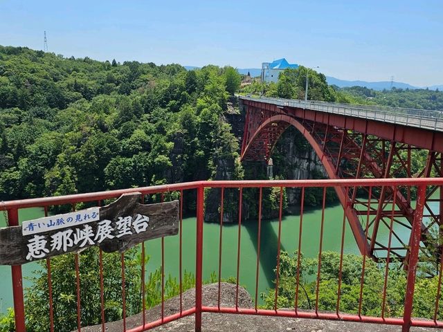  懸崖之上的絕景秘境：惠那峽展望台（恵那峡景觀台） 🌄