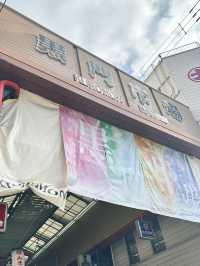 ตลาดปลายอดนิยมโอซาก้า 