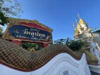 วัดอุปคุต