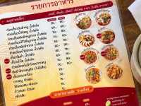 ก๋วยเตี๋ยวต้มยำกากหมู สูตรโบราณ สาขาขอนแก่น (เซ็นโ