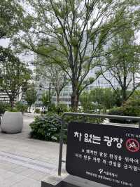 세종문화회관을 가다