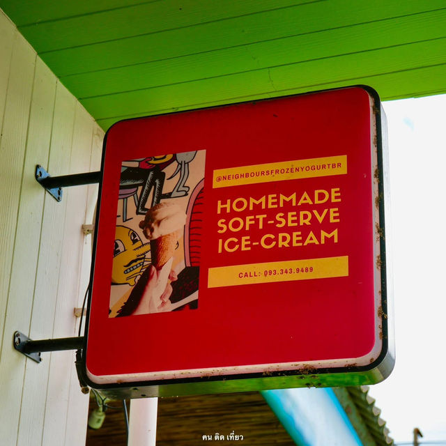 คาเฟ่บุรีรัมย์ ไอศครีมโยเกิร์ตโฮมเมด