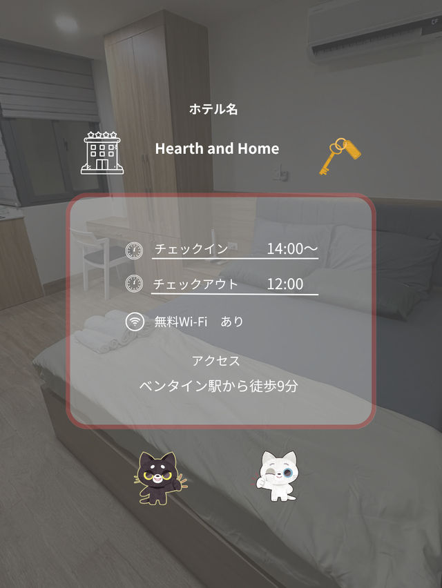 【ベトナム ホーチミン】ホーチミンの民泊は我が家のようで快適！