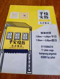 Taste of Taiwan in Batu Pahat: Discover Morning Shyo Cu's Authentic Flavors