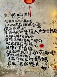 Factory bones and festival beats – the soul of Zhengzhou’s creative spirit