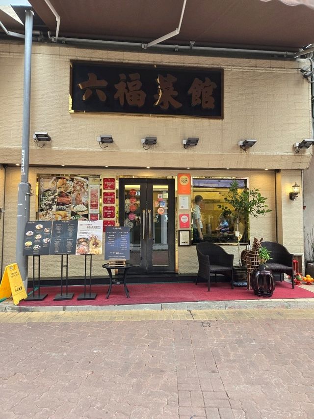 高質海鮮盛宴
