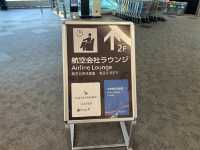 日本東京成田機場 華航貴賓室分享