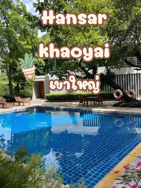 Hansar khaoyai
