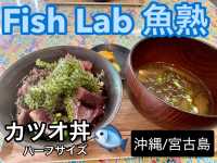 【沖縄/宮古島】宮古島来たならカツオを食べなきゃもったいない！！