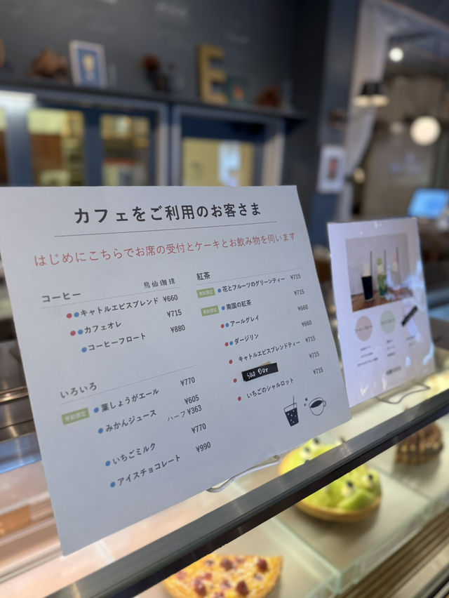 【静岡観光】˗ˏˋ 静岡で愛されるおしゃれ洋菓子店🎂 ˎˊ˗ 