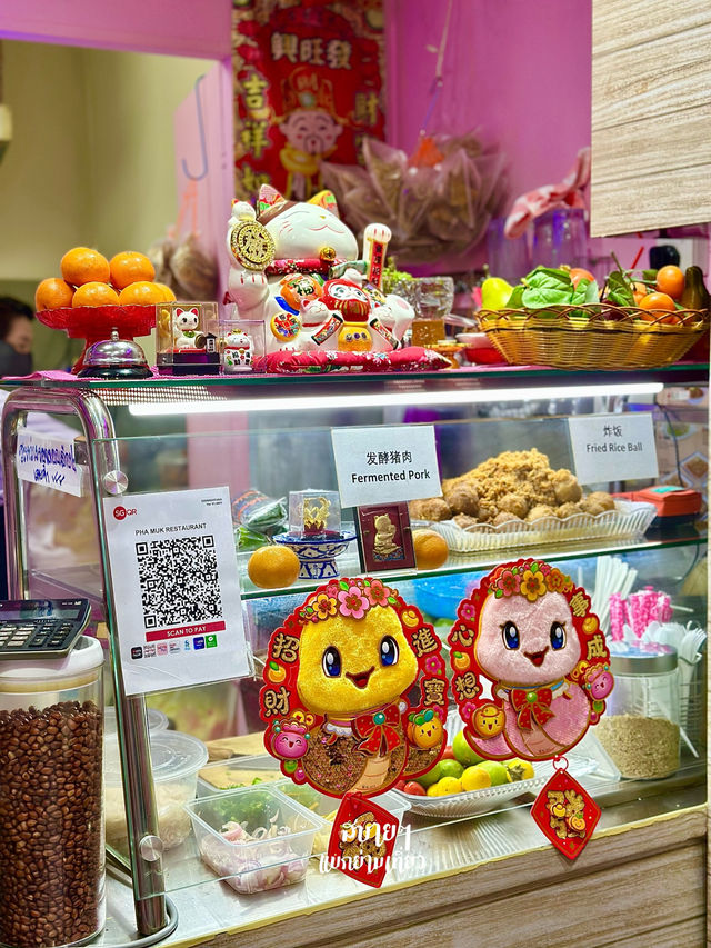 ร้านลับรสจัดในสิงคโปร์ที่คนไทยต้องมาโดน!