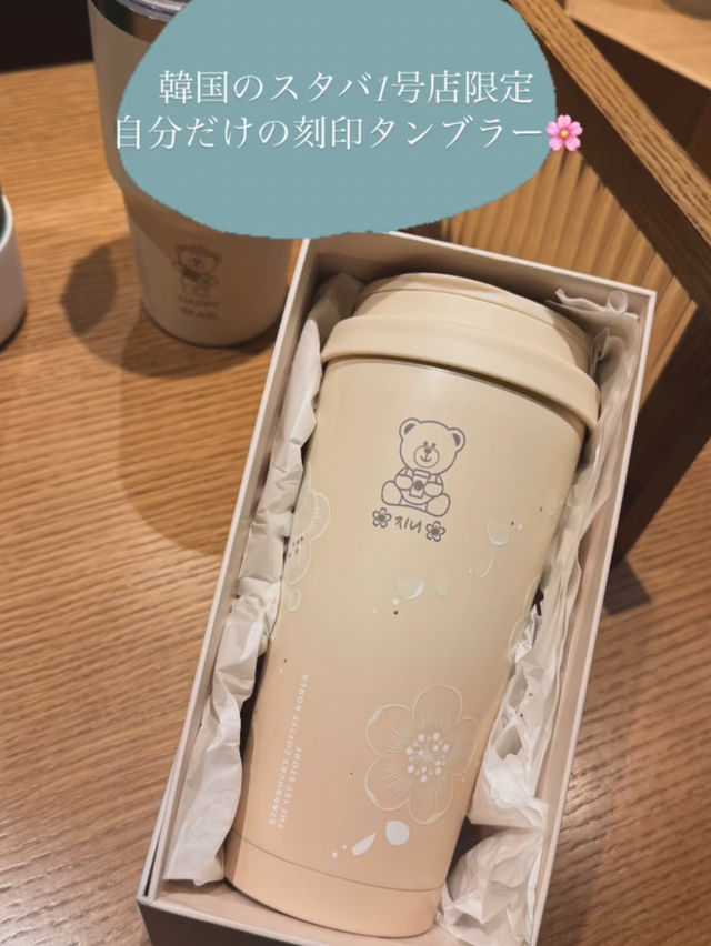 🌸春だけの絶景！桜とカフェで楽しむソウル旅🌸 