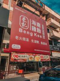 吃鸡饭两盘.. @ Beng Kee Hainan Chicken Rice, Cheras