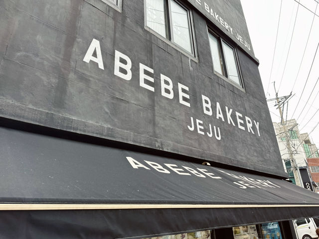 🍩 안 먹은 사람은 있어도 한 번만 먹어본 사람은 없는 집