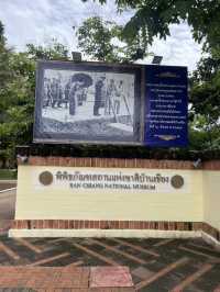 พิพิธภัณฑสถานแห่งชาติ บ้านเชียง