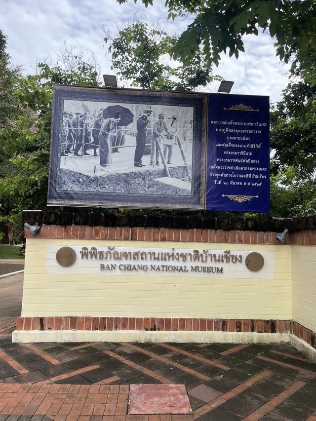 พิพิธภัณฑสถานแห่งชาติ บ้านเชียง
