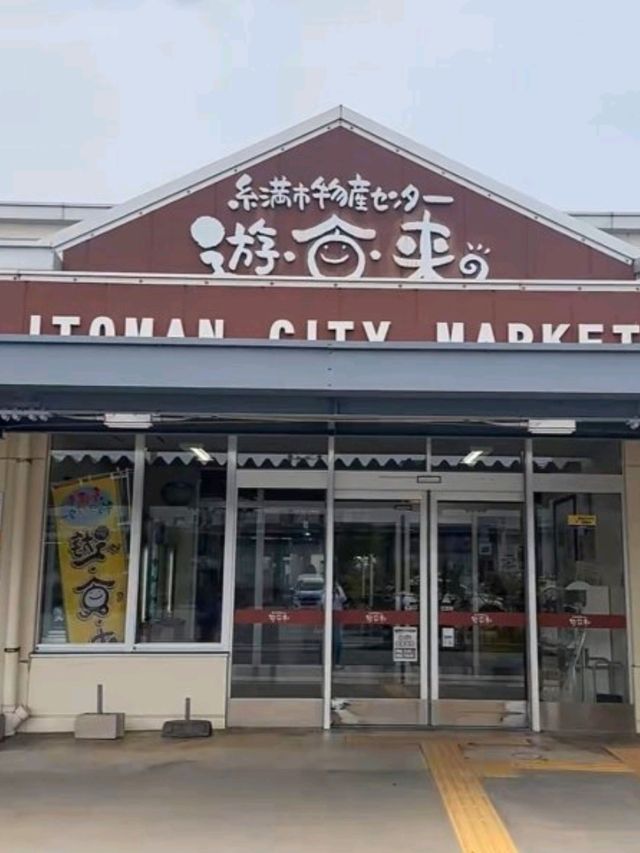 🇯🇵日本沖繩必去景點（九） 系滿漁市場！鮮