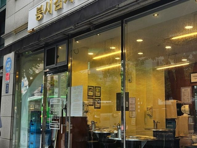 🔥 Seoul’s Hidden Stew Gem: Bonsai’s Kimchi Kick Bowl 🔥