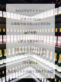 🍇ワイン好きな人集合！日本にある南フランス in 甲府市🍇