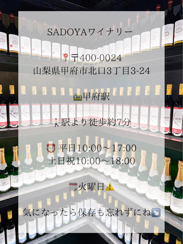 🍇ワイン好きな人集合！日本にある南フランス in 甲府市🍇