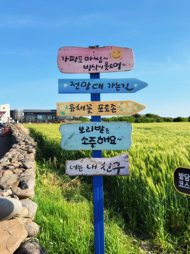 제주 섬 속의 섬, 가파도
