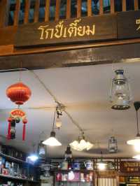เที่ยวย้อนวันวานที่ตลาดจีนซากแง้ว