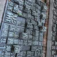 🏮 Wandering Through Hangzhou’s Time-Honored Streets: 河坊街 & 南宋御街