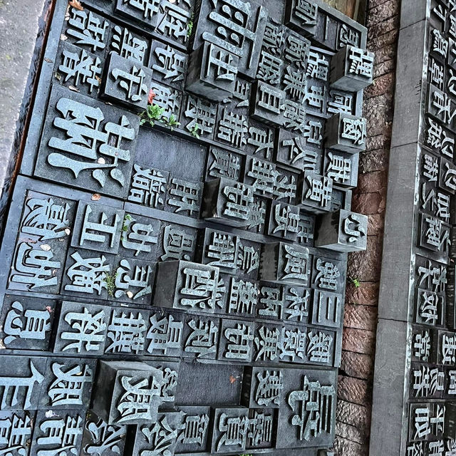 🏮 Wandering Through Hangzhou’s Time-Honored Streets: 河坊街 & 南宋御街