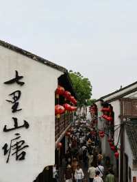 📍Suzhou in One Day – A Slow Walk