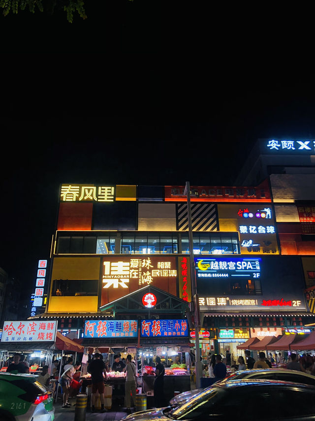 很震撼的夜市❤️人山人海🥳熱熱鬧鬧👍