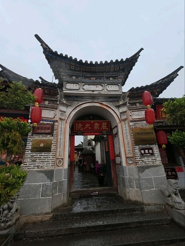 ✨ “Xizhou: The Living Museum of Bai Culture and Timeless Courtyards” ✨