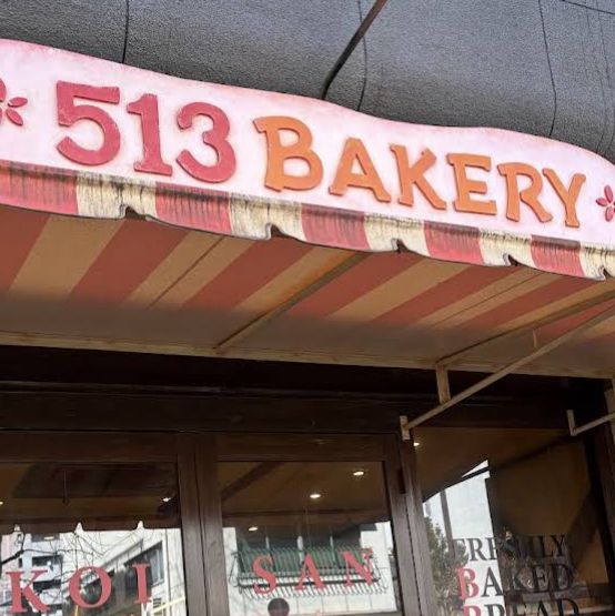 【東京/築地🇯🇵】美味しいのは海鮮だけじゃない🍞513bakery