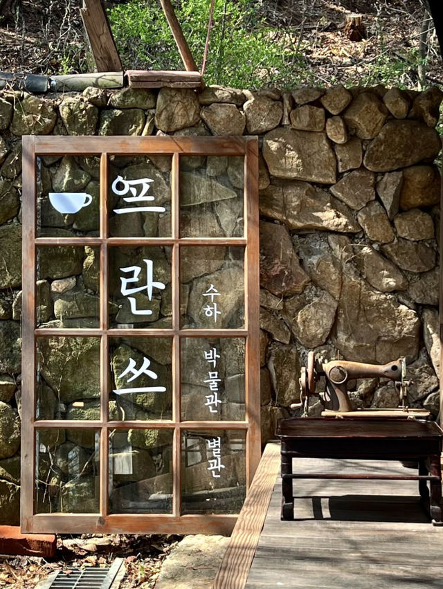 ✨레트로하고 유니크한 분위기의 🏯 한옥 감성 인천 강화도 카페투어 여행가이드