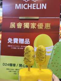 香港美食博覽專貴美食區朱古力