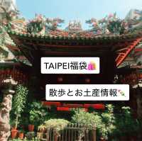 💡台北・西門町の昼間散歩：グルメと信仰とアートをめぐる半日旅