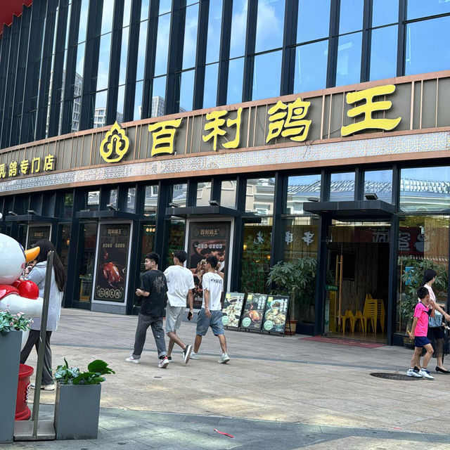 ❤️親子遊廣州-4日3夜行程推介❤️ ❤️親子遊廣州-4日3夜行程推介❤️