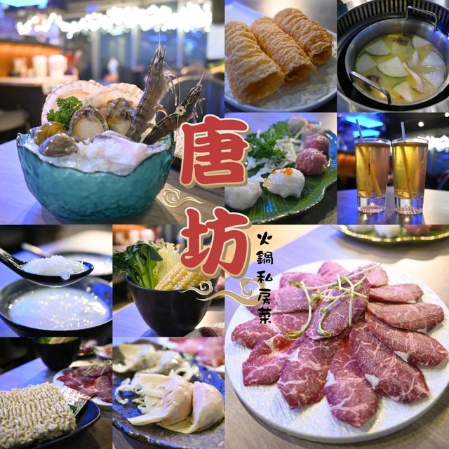 油麻地高質私房菜火鍋店 油麻地高質私房菜火鍋店
