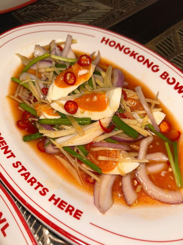 ฮ่องกง โบวล์  Hongkong Bowl