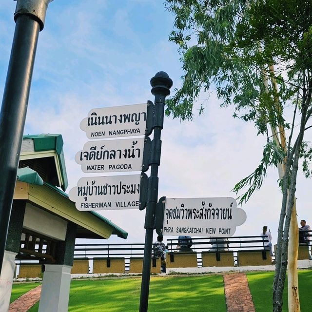 ตะลุยเที่ยวเนินนางพญา จุดเช็คอินจันทบุรี ตะลุยเที่ยวเนินนางพญา จุดเช็คอินจันทบุรี