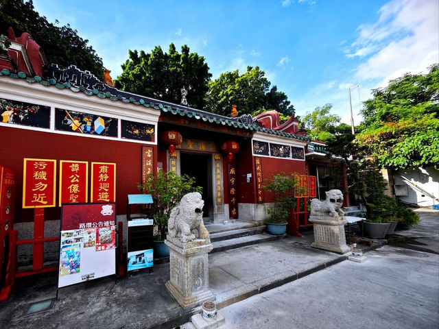 Tam Kong Temple 